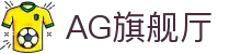 AG旗舰厅 (中国大陆) pple Store